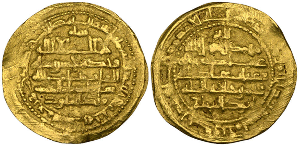 Dinar coin 69694